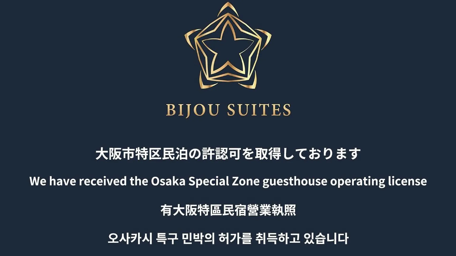 Apartament Bijou Suites Sorriso - Vacation Stay 82795 Osaka